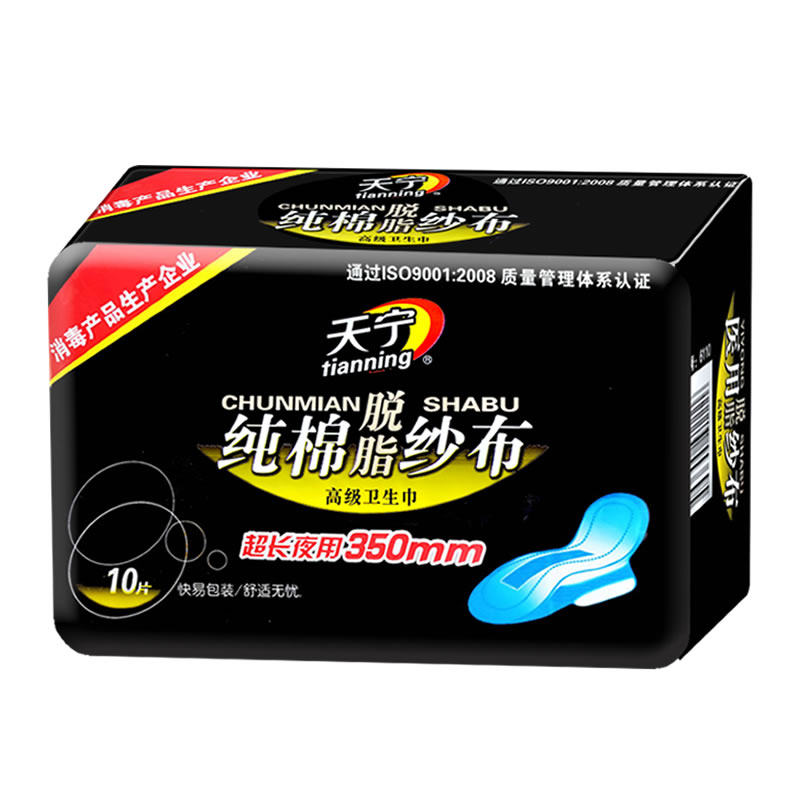 天宁纱布卫生巾日用超薄纯棉抗防过敏夜用加长加厚姨妈巾整箱