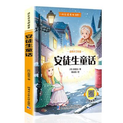 藏在小学课本里的必背文学常识