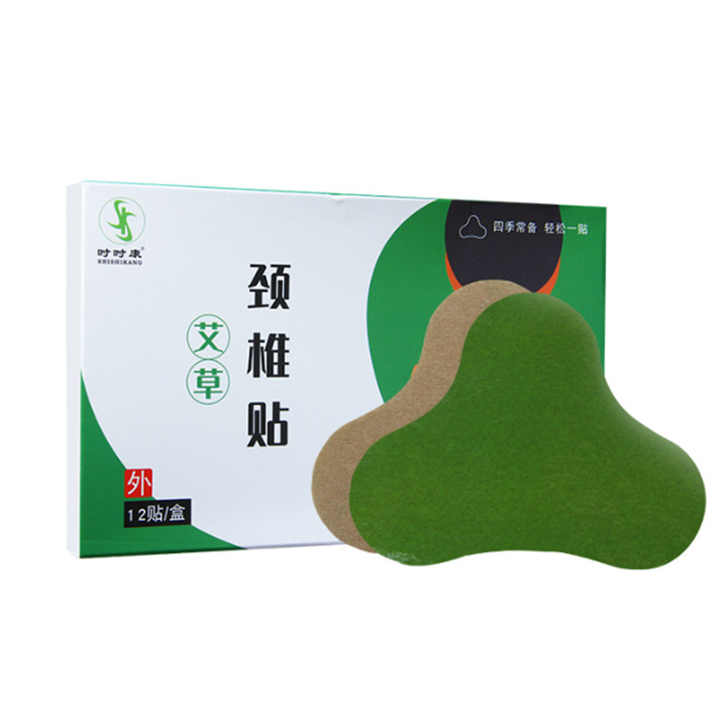 时时康艾灸就追帖发热贴