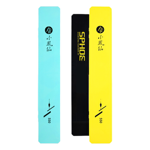 小凤仙鱼钩收纳盒子线盒新款长子线专用盒子短子线盒迷你盒仕挂盒