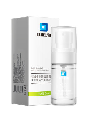 【白云山药监认证】除臭率>99.9
