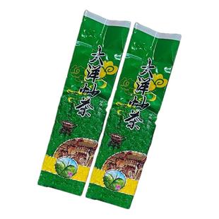 揭西大洋炒茶2025新茶梅占绿茶春茶揭阳正宗炒茶潮汕高山炒茶500g