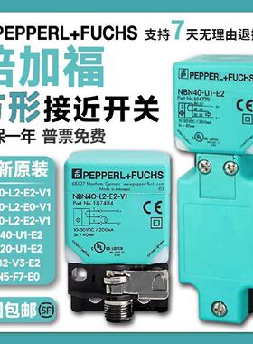 议价PF 倍加福 接近开关感测器 NBN40-L2-E34-V1 质保一年