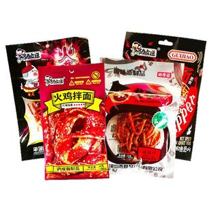火鸡拌面辣条龙卷风鬼椒面俏皮逗火鸡面筋儿时经典混合零食大礼包
