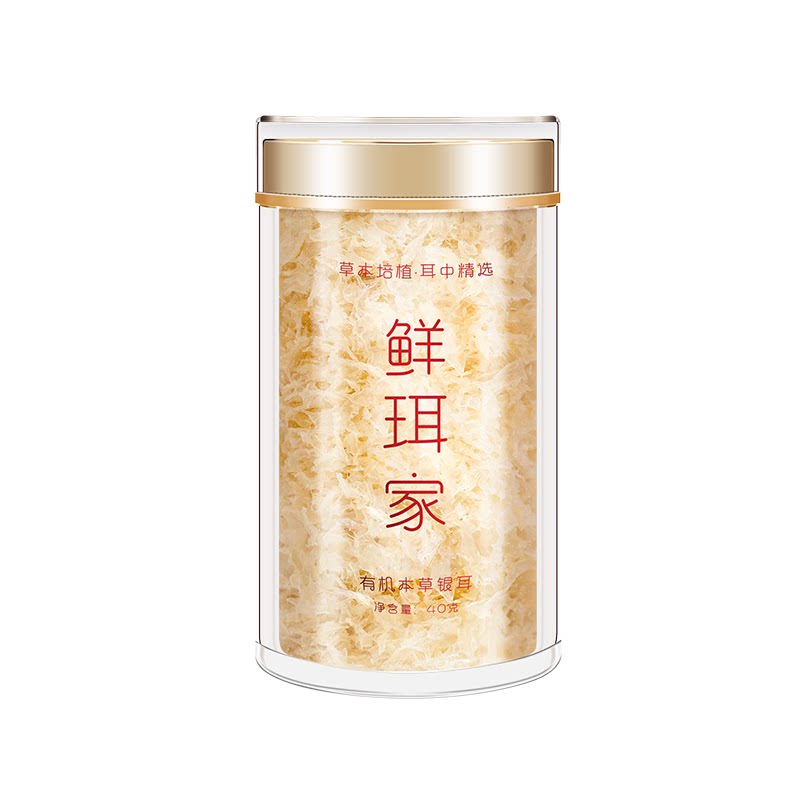 鲜珥家有机本草银耳古田银耳干货冲泡免洗免煮即食银耳羹代餐