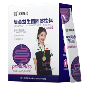 湘普诺康成人复合益生菌大人肠胃儿童成人男女益生元活性菌