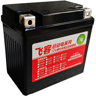 12V摩托车铅酸电瓶改装飞客磷酸铁锂电池启动适用于电喷和化油器