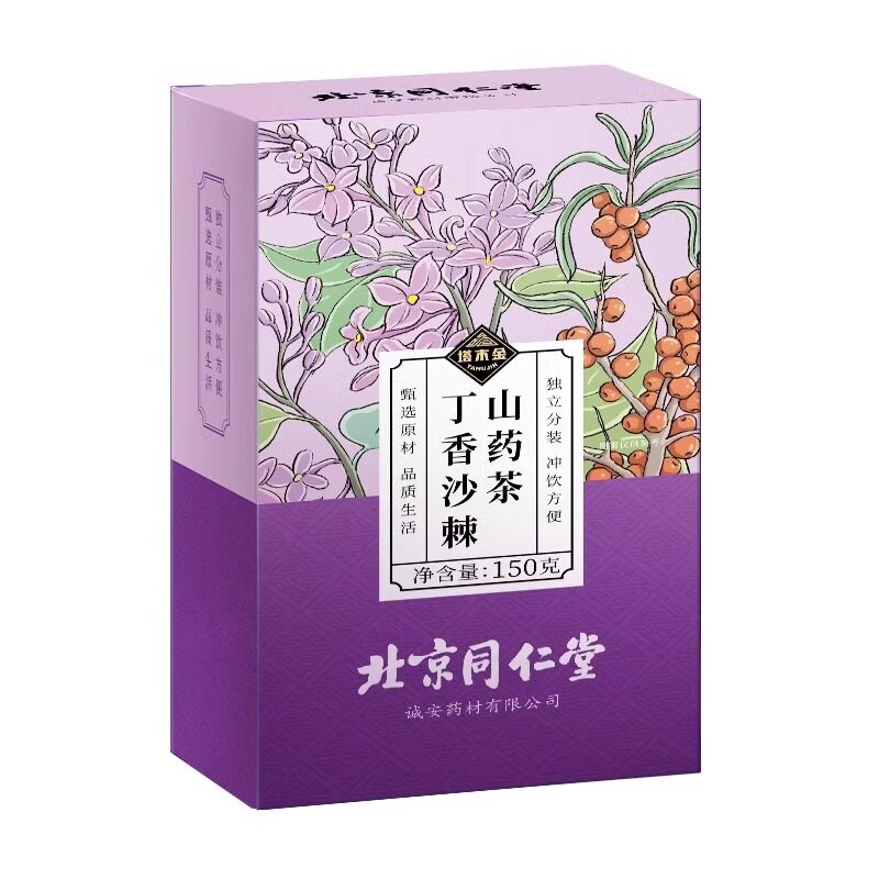 北京同仁堂猴头菇沙棘茶健脾养胃暖胃丁香调理肠胃口苦口臭养生茶