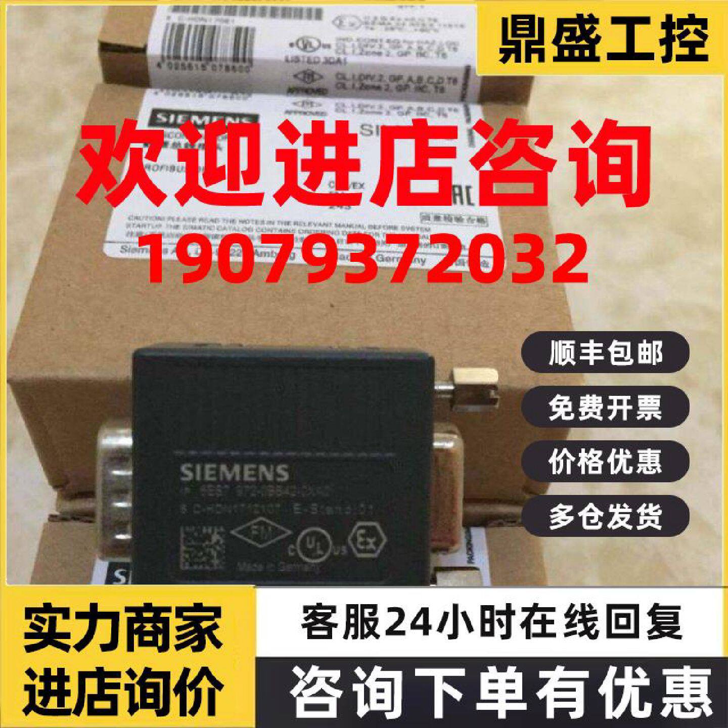 议价6ES7972-0BA12-0XA0西门子总线连接器 DP接头6ES7 972-0BA12-