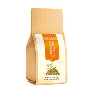 蒲公英菊花枸杞茶金银花牛蒡根非熬夜明目养肝护苷养生茶包菊花茶