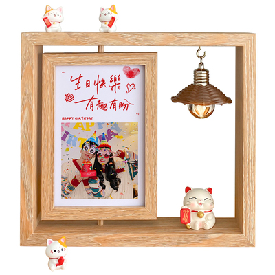 生日礼物女生情侣旋转相框定制