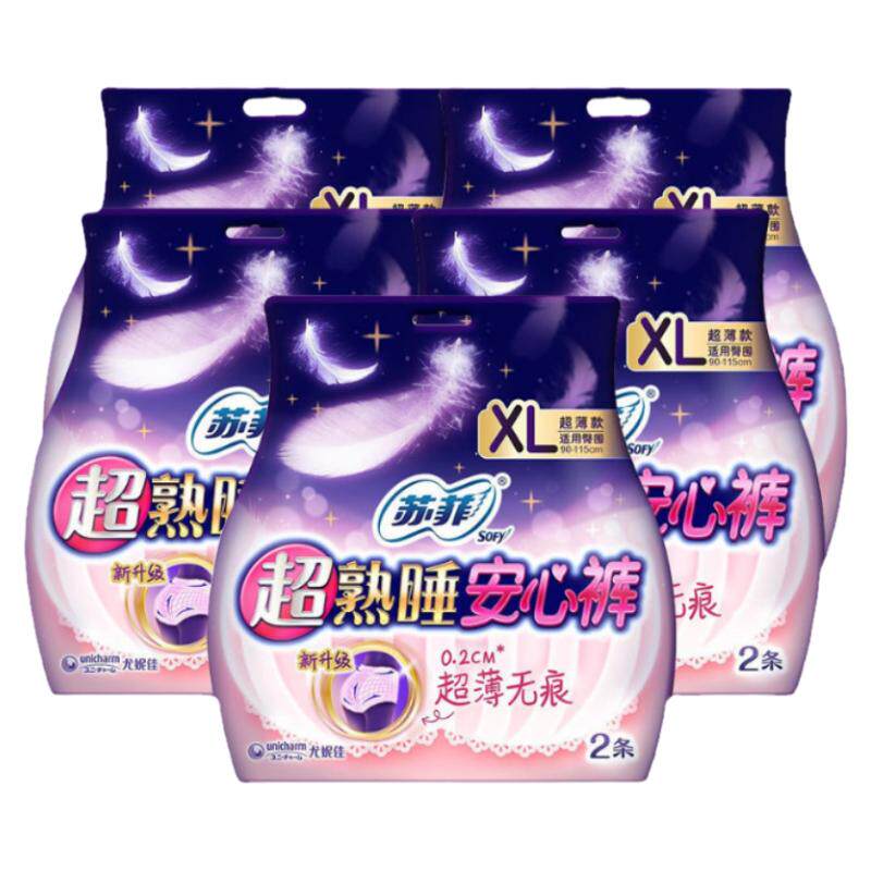 苏菲安心裤XL加大10条安心裤防漏