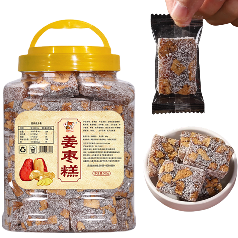 正宗姜枣糕辣度适中软糯可口
