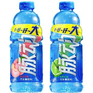 【秒杀专属】脉动维生素运动补水饮料1000ML大瓶装多口味青柠桃子