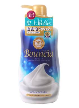 【官方正品】cow牛奶石碱沐浴露