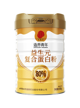 北京同仁堂益生元蛋白粉补充营养