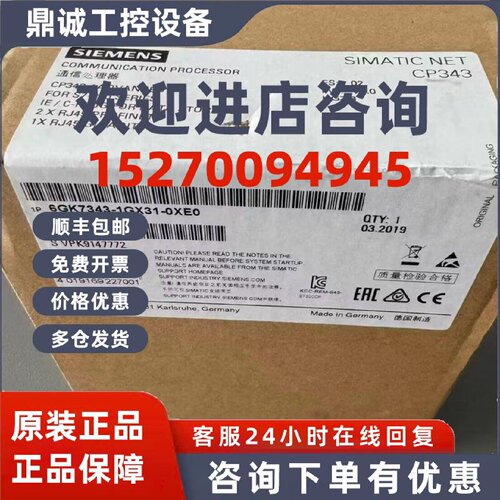 议价西门子6GK7343-1GX31-0XE0/OXEO S7-300 CP343-1 IT通讯议价