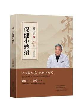 漫画少年处世奇谋全套三册正版书