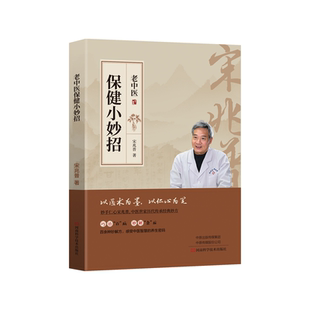 漫画少年处世奇谋全套三册正版书籍国学经典详细讲解学习处事奇谋感受历史故事借古鉴今知大道理青少年中小学生课外阅读畅销排行榜