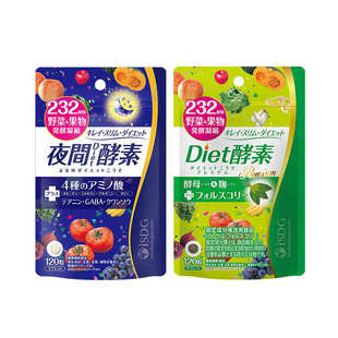 isdg酵素进口夜间孝素植物果蔬分解酵母Diet酵素2袋组合装水果