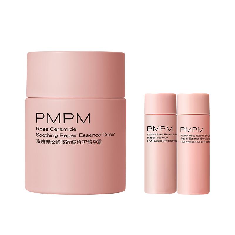 【618立即抢购】PMPM千叶玫瑰奶霜面霜舒缓修护祛红滋润补水保湿