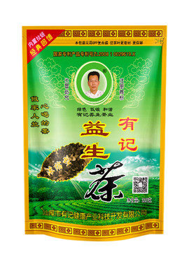 海丰酒后加班熬夜正品包邮养生茶
