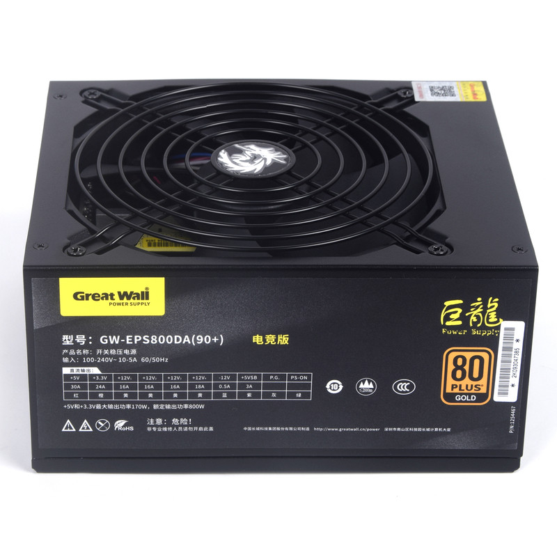 长城金牌巨龙800W台式ATX电源500W工控1U/2U机架服务器冗余工包