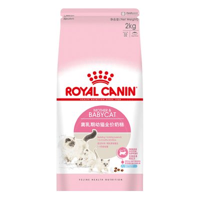 皇家奶糕2kg猫粮幼猫1产后母猫