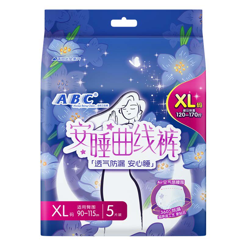 ABC安睡曲线裤XL大码透气防漏