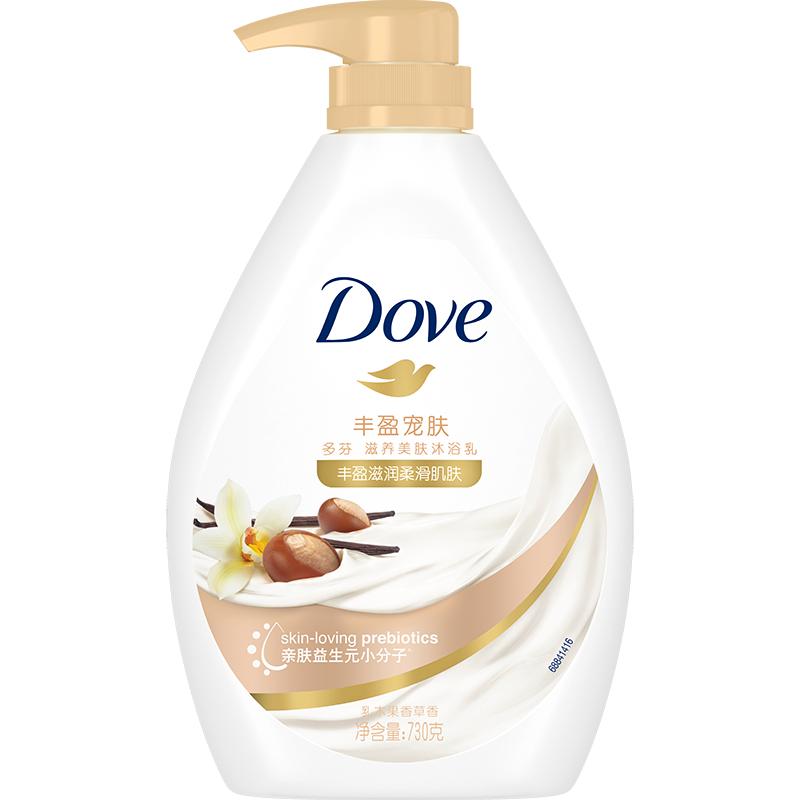 Dove/多芬丰盈宠肤乳木果和香草沐浴乳沐浴露沐浴液730g丰盈宠肤