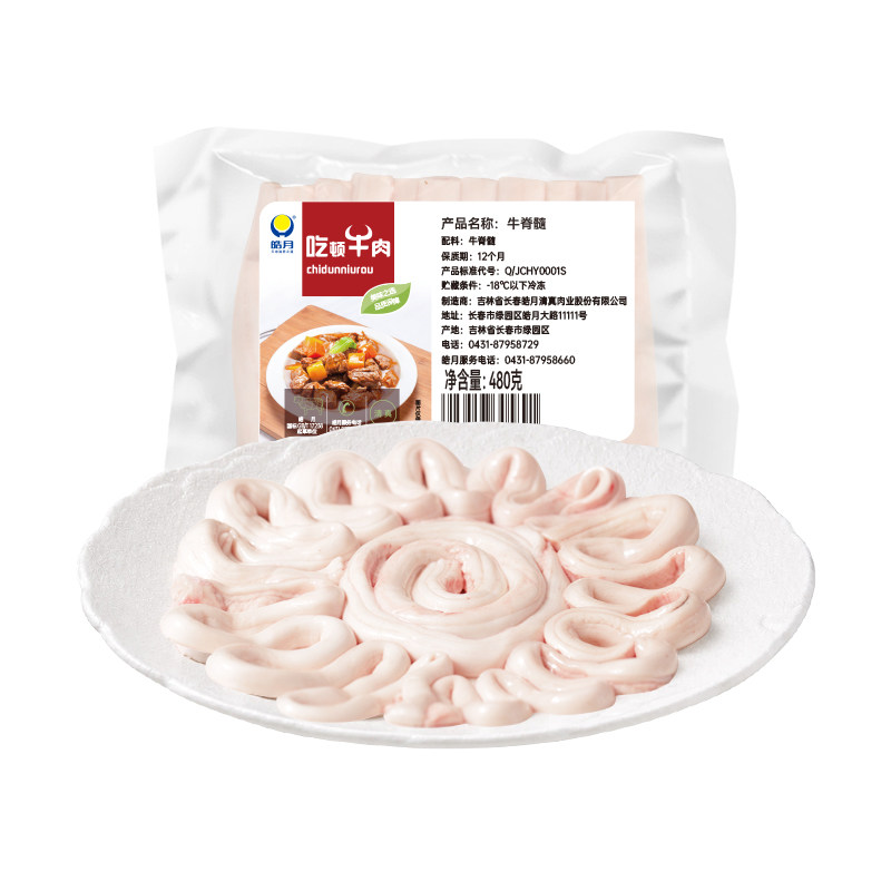 皓月 牛脊髓480g 牛骨髓烧牛杂/牛杂制品