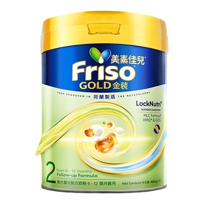 【入会立减15元】美素金装牛奶粉