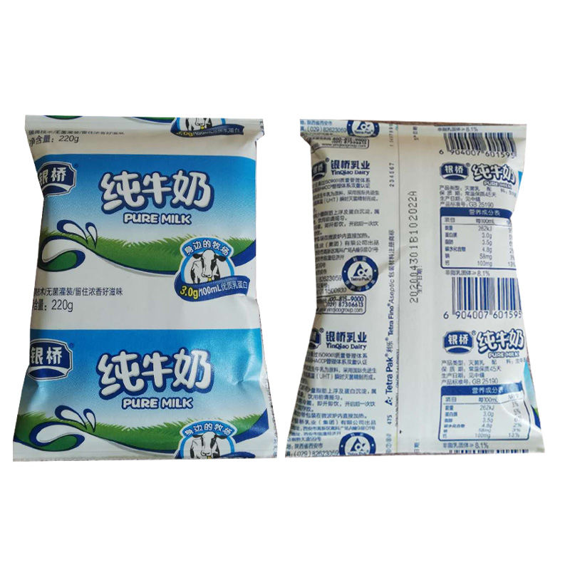 无菌枕纸袋银桥纯牛奶 整箱220g*16袋 优质乳蛋白 多省包邮