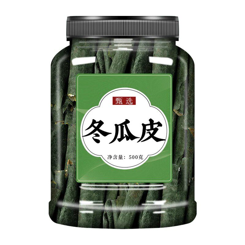 干冬瓜皮中药材500g冬瓜皮干