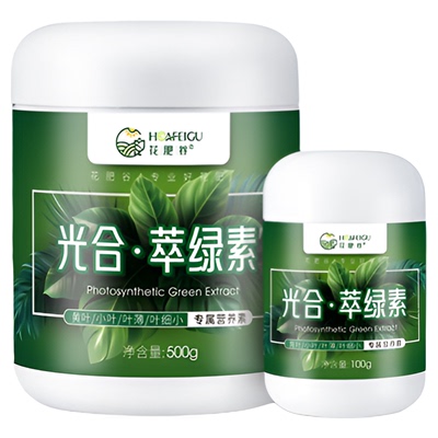 花肥谷光合萃绿素花卉绿植通用发财树幸福树金钱树叶片油绿分枝多