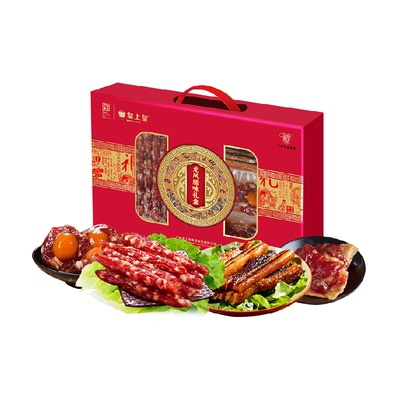 皇上皇龙凤礼盒950g佳品中秋腊肠