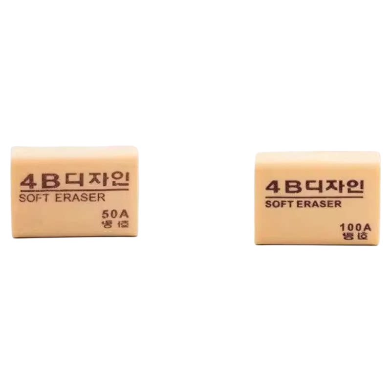 学生专用4B橡皮擦不留痕少屑擦的干净象像皮檫考试儿童小学生专用