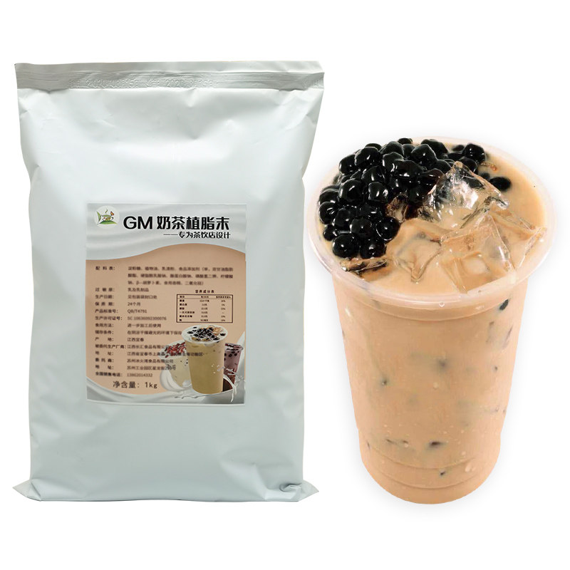 冰火湾GM植脂末奶茶专用1kg奶精粉奶茶店专用原材料咖啡伴侣
