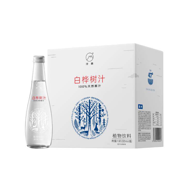 FEWMORE浮慕白桦树原液黄金液体
