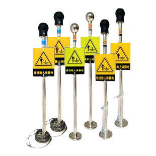 人体静电释放器触摸式工业立式防爆静电释放球柱静电消除器本安型