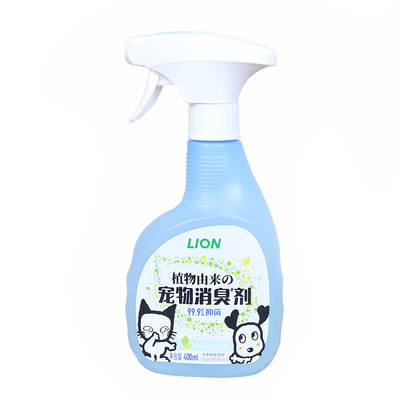 艾宠宠物除臭剂猫咪狗狗消臭