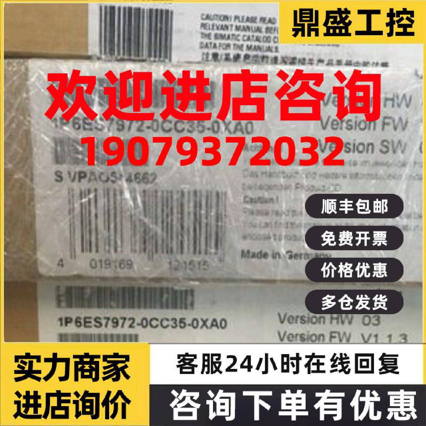 议价西门子系列6ES7972-0CC35-0XA0原装TS适配器6ES7 972-0CC35-0