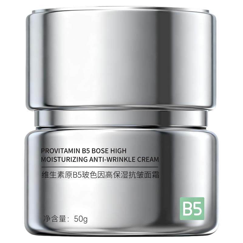 自然攻略B5玻色因保湿抗皱面霜