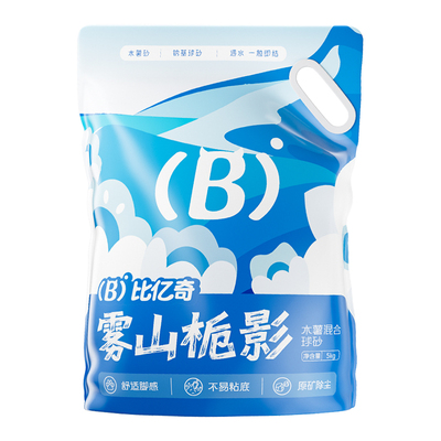 比亿奇木薯猫砂混合除臭防无粉尘天然钠基球砂幼猫专用无尘不粘底