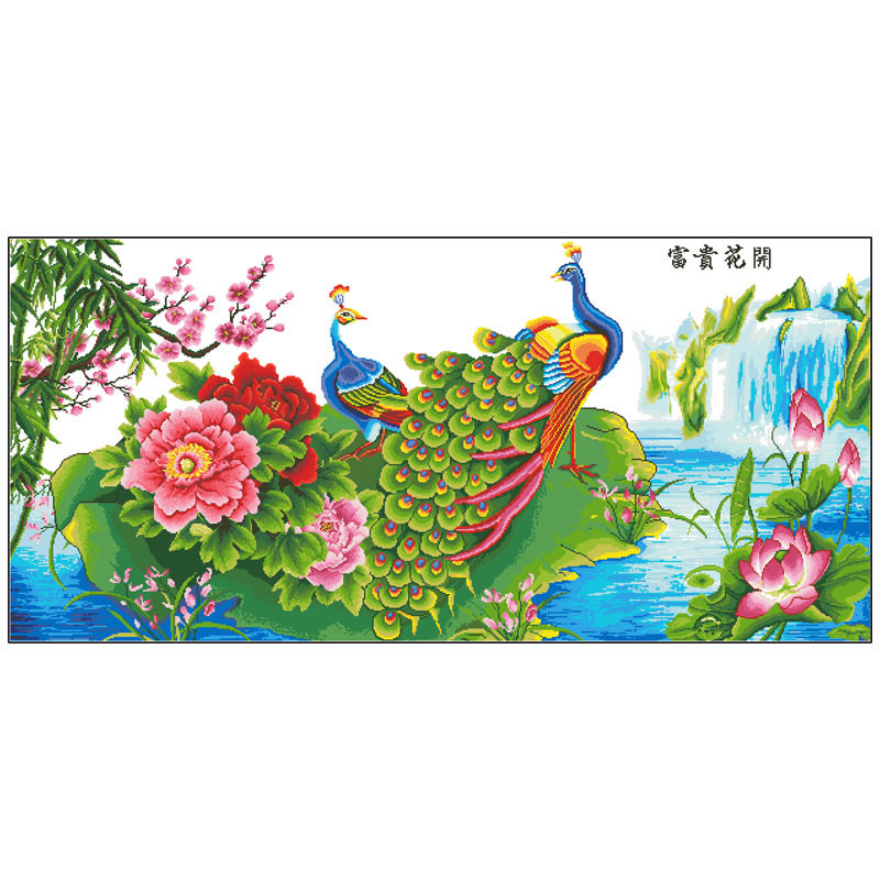 十字富贵花开孔雀牡丹花大格手工
