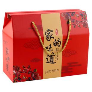 春节年货礼盒包装盒空盒子定制批发干货熟食糕点腊味卤味特产高档