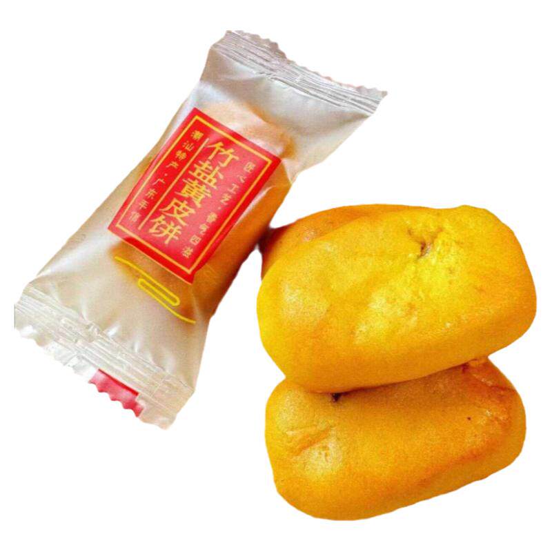 竹盐黄皮饼潮汕小吃解腻软糯馅饼