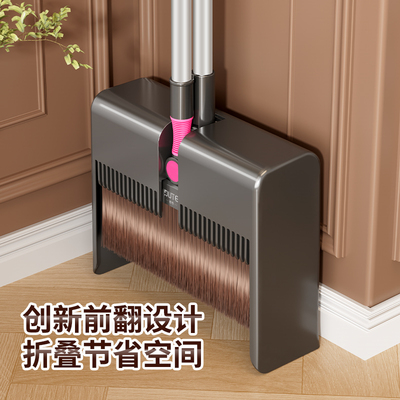 独特扫把套装扫帚簸箕组合家用2025新款扫地笤帚乔迁打扫卫生工具
