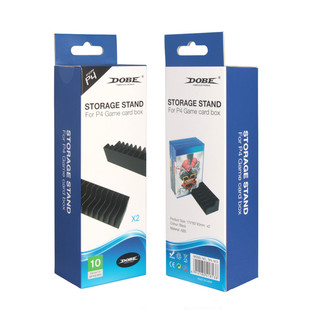 DOBE原装PS4游戏碟收纳 PS5光盘置物架SWITCH光碟 游戏盒收纳配件
