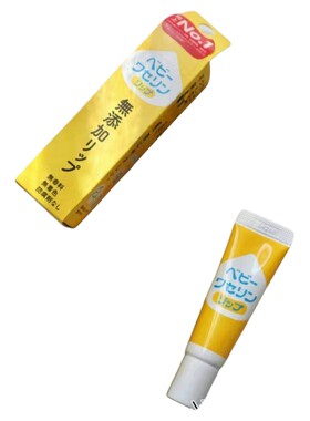 2.6带回现货 日本本土健荣凡士林润唇膏啫喱婴幼儿童护唇膏10g